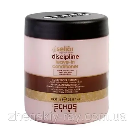 Незмивний кондиціонер для неслухняного волосся Echosline Seliar Discipline Leave-In Conditioner, 1000 мл, фото 1