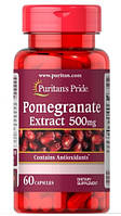 Puritan's Pride Pomegranate Extract 500 mg 60 капсул 21787 SP