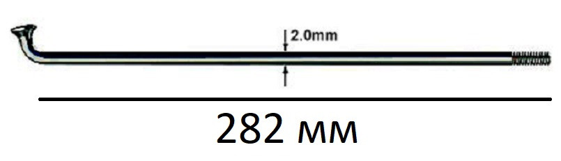 Спиця велосипедна 282мм Pillar 14G PSR посилена Т302+ Нержавійка Чорний Art SPO-97-89