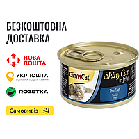 Влажный корм GimCat ShinyCat для кошек в желе тунец, 70 г