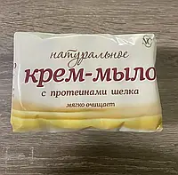 Крем-мыло с протеинами шелка 4\100 Натуральное крем-мыло для рук Крем-мыло для рук и тела Натуральный состав