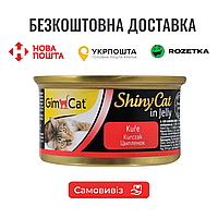 Влажный корм GimCat Shiny Cat для кошек, курица, 70 г