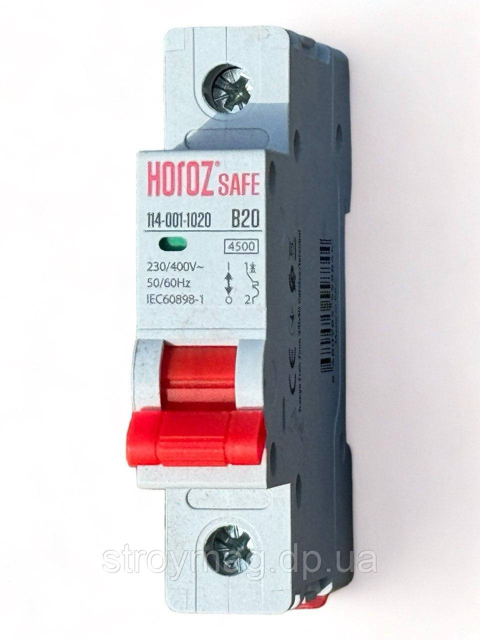 Автоматический выключатель Horoz Electric SAFE В 20А 1Р (114-001-1020-010) - фото 1 - id-p542973903