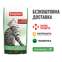Лакомство для кошек Beaphar Catnip Bits хрустящие подушечки с кошачьей мятой, 150 г