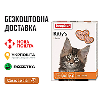 Лакомство для кошек Beaphar Kitty's Junior с биотином для здорового развития котят, 150 таб