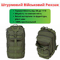 Тактический штурмовой военный рюкзак с ПВХ покрытием Прочный рюкзак для военных Тактические рюкзаки molle Олива/Хаки