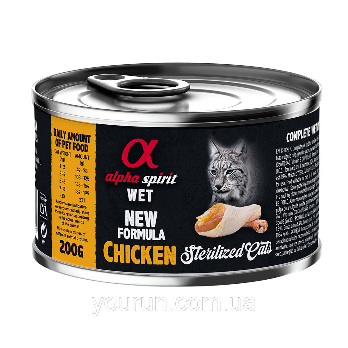 Alpha Spirit Chicken Sterilized Cat -Повнораціонний вологий корм із куркою для стерилізованих котів 200 гр, фото 1