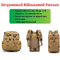 Тактический штурмовой военный рюкзак с ПВХ покрытием Прочный рюкзак для военных Тактические рюкзаки molle Койот