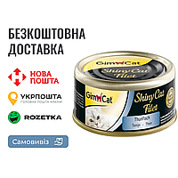 Влажный корм GimCat ShinyCat филе тунца, 70 г