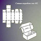 Самозбірна біла коробка КС 300*210*80 мм, фото 4