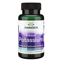 Swanson Albion Potassium 99 mg 90 капсул 1889 SP