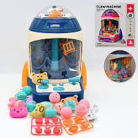 Детский игровой мини-автомат "Достань игрушку" G 230 A