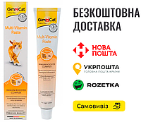 Мультивитаминная паста GimCat Multi-Vitamin Paste для кошек, 100г