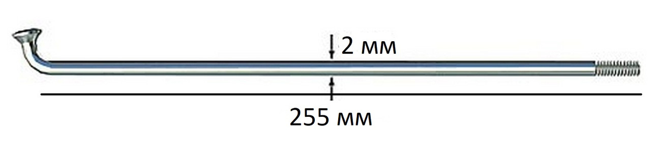 Спиця велосипедна 255мм SLE 14G стальна Чорна Art SLE-BLK-255