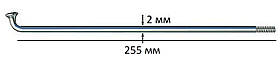 Спиця велосипедна 255мм SLE стальна хромована