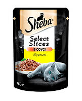 Вологий корм з куркою для котів (шматочки в соусі) Sheba Black&Gold Select Slices 85г (4770608257170)