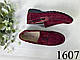 Дитячі Мокасини хлоп. /Вишневий Замш 1607 Турція, фото 6