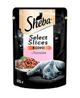Консервований корм Sheba Select Slices з лососем у соусі 85г (4770608257279)
