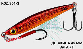 Пількер 45 мм. 7 г.