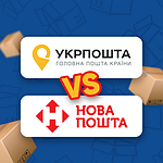 З 01.04.2024 припиняємо відправки Укрпоштою!