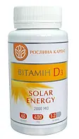 Витамин Д3 Solar energy, Рослина Карпат, 60 штук
