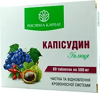 Каписудин, Рослина Карпат, 60 штук