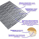 3D панель самоклеюча кладка срібло 770х700х5 мм (034) SW-00000217, фото 2