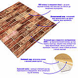 Самоклеюча декоративна 3D панель під коричневу цеглу катеринослав 700х770х5мм (179) SW-00000248, фото 2