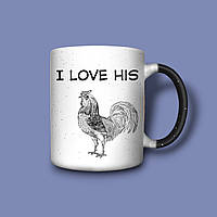 "I love his" чашка хамелеон для девушки
