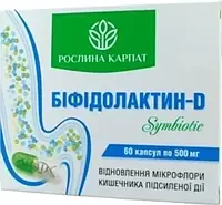 Бифидолактин-D symbiotic, Рослина Карпат, 60 штук