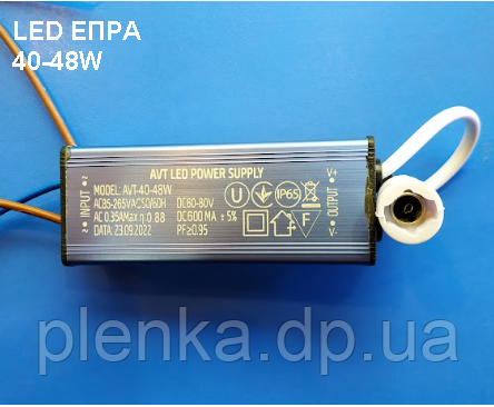 Драйвер для LED-панелей 600x600 40-48W AVT (LED ЕПРА)