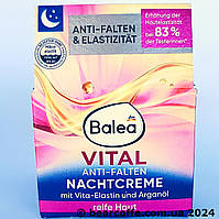 Крем-гель для лица ночной Balea Q10 Nachtcreme 50ml