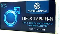 Простарин - N Фитосвечи, Рослина Карпат, 10 Суппозиторий