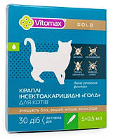 Протипаразитарні краплі Golg Vitomax на холку для котів, 0,5 мл (5 піпеток)