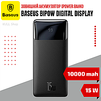 Универсальный портативный аккумулятор (павер банк) BASEUS BIPOW DIGITAL DISPLAY POWER BANK 10000MAH 15W BLACK