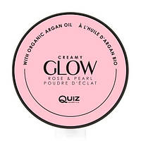 Сяйча кремова пудра для завивання Quiz Cosmetics Glow
