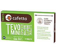 Таблетки Cafetto TEVO Mini Blister Pack 8 шт. для чищення кавомашини Органічний