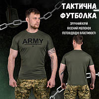 Мужская тактическая футболка Army, футболка потоотводящая coolmax олива, армейская футболка хаки зсу