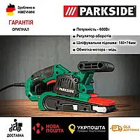 Ленточная шлифмашина Parkside PBSD 600 A1, оригинальная сетевая шлифмашинка