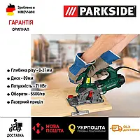 Сетевая погружная дисковая пила Parkside PTS 710 A2, оригинальная циркулярная пила парксайд