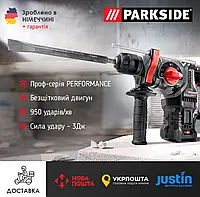 Аккумуляторный перфоратор Parkside PKHAP 20-LI B2, оригинальная аккумуляторная дрель перфоратор парксайд 3Дж