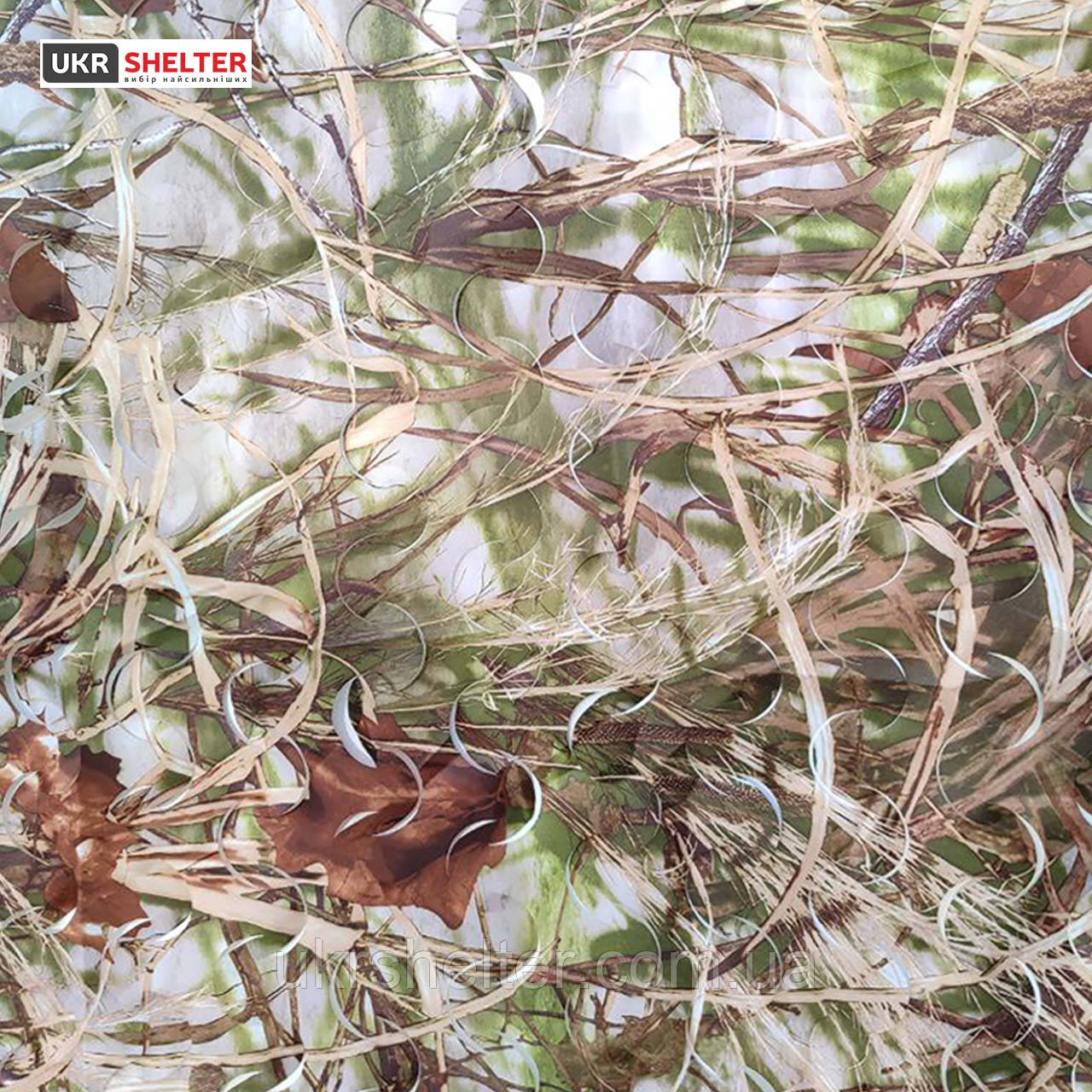 Сітка маскувальна перфорована "Очерет" 1.5х3