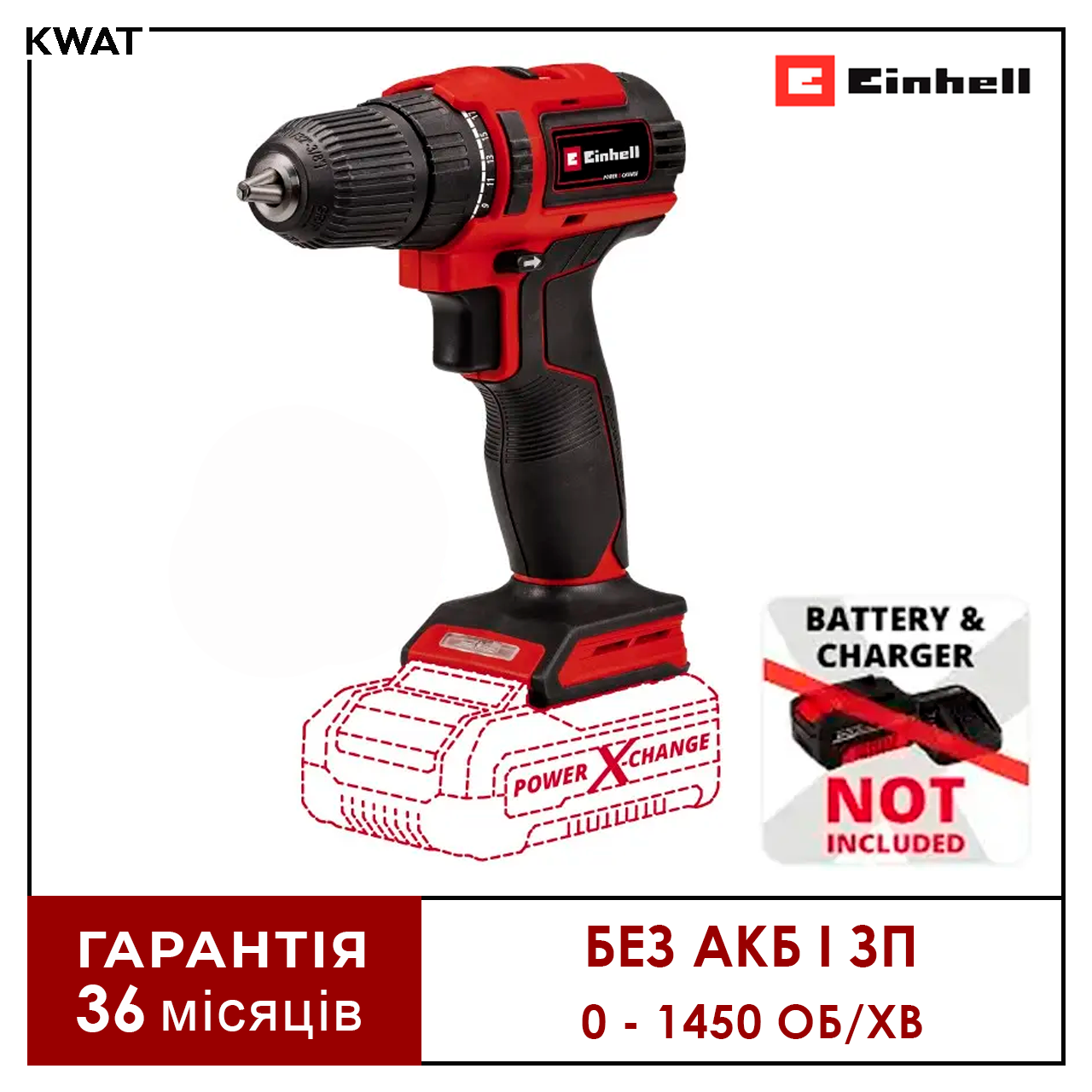 Шуруповерт акумуляторний безщітковий Einhell TE-CD 18/40 Li BL - Solo 0 - 1450 об хв Без АКБ і ЗП