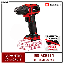 Шуруповерт акумуляторний безщітковий Einhell TE-CD 18/40 Li BL - Solo 0 - 1450 об хв Без АКБ і ЗП