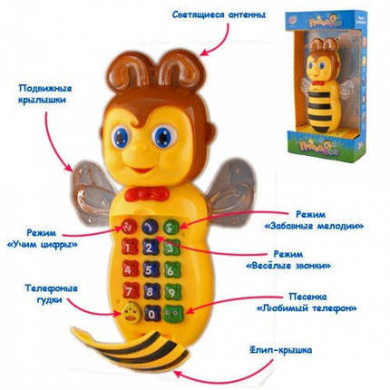 Интерактивная игрушка Limo toy Телефон Пчелофон арт. 7135, фото 2