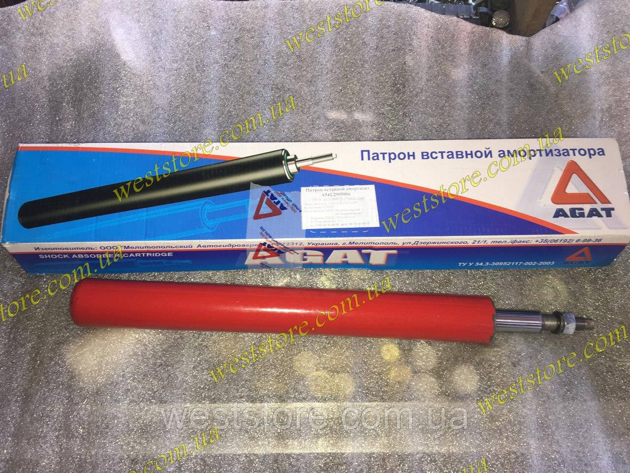 Патрон вставка передньої стійки амортизатора заз 1102,1103,1105 Таврія Славута Дана Пікап Агат Спорт червоний, фото 1