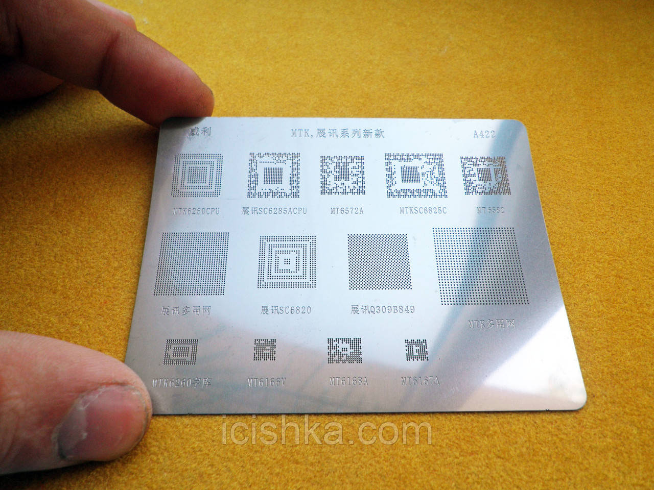 Трафарет A422 BGA для MTK, Spreadtrum, Broadcom, фото 1