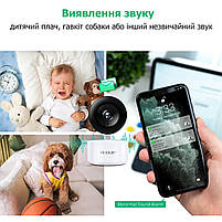 WiFi IP камера відеоспостереження Edup EH15 для дому поворотна з датчиком руху, звуку та сиреною, фото 8