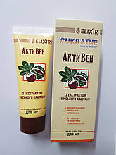 Крем-бальзам для ніг АктиВен — з екстрактом кінського каштана, 75 мл