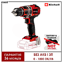 Шуруповерт акумуляторний безщітковий Einhell TE-CD 18/50 Li BL - Solo 0 - 1800 об хв Без АКБ і ЗП